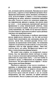 Wyspa Sachalin